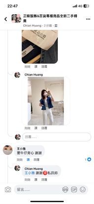 王小雅