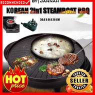 🔥HOT ITEM]🔥 KOREAN 2IN1 STEAMBOAT BBQ ELECTRIC GRILL PICNIC  | DAPUR ELEKTRIK
