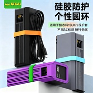 [Does Not Block 3C Logo] Suitable for CUKTECH 15Ultra Charging Treasure Protective Case CUKTECH Elec