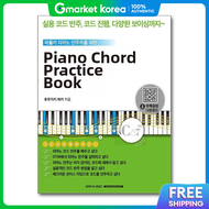 (Pop Book) Piano Chord Playing Book
