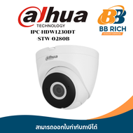 IPC-HDW1230DT-STW 2 MP IR Fixed-focal WiFi Eyeball Network Camera