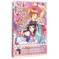 〖〗 [Books] Miss Barbie < Author Shalemei > Novel Books