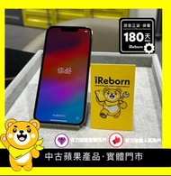 iPhone 13 Pro Max 256GB  金色(100147) 87%