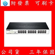 D-LINK DGS-1024D 24-Port Gigabit Energy-Saving Type Network Switch Hub 1G