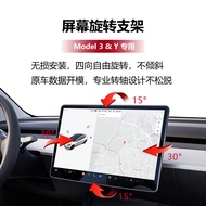 Serasi dengan Tesla Model 3 Tesla Y Tesla Instrumen Pemasangan Tidak Memusnahkan Skrin Berputar Kuru