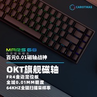 keyboard wireless keyboard keyboard wireless Moss mars68PRO Magnetic Axis Wireless Mechanical Keyboa