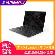 Lenovo/Lenovo X1CARBON 3444-1B8 i7/i5 Game Ultra Thin Light Laptop