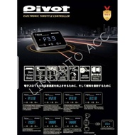 Pivor 7 Drive  Electronic Throttle controller - Japan Innovation