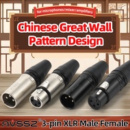 AVSSZ Chinese style XLR plug, microphone microphone audio connector, XLR audio cable stereo plug