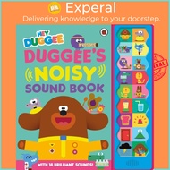 Hey Duggee: Duggee's Noisy Sound Book by Hey Duggee (UK edition, boardbook)