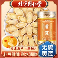 Beijing Tong Ren Tang Astragalus Slice