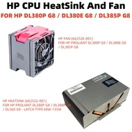 HP 662520-001 654577-002 DL380e DL380p G8 Server Cooling Fan Module Hot Plug 662522-001 Heatsink