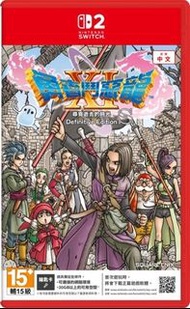 (預訂) Switch 2 勇者鬥惡龍XI S: 尋覓逝去的時光｜DRAGON QUEST XI S: Echoes of an Elusive Age Definitive (亞洲版, 中文) - 