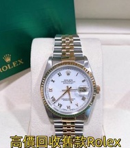 歡迎發圖咨詢 各種型號勞力士Rolex 16233 日誌型 古董錶 中古錶 水鬼 綠鬼 黑鬼 潛航者 縱航者 探險家 空霸 迪通拿 切利尼 蠔式恆動 恆動1908型 遊艇名仕型 海使 星期日曆型 深潛