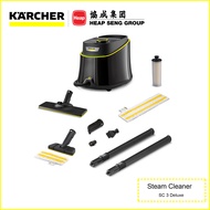 Karcher Steam Cleaner SC 3 Deluxe Anniversary Edition