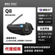 Q8 Motorcycle Helmet Headset 6 People Simultaneous Intercom Automatic Re-Connection Mixing Helmet