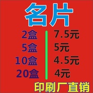 Guiyang Guishi Printing Factory High-End Business Card Card Business Card Design Making Business Car