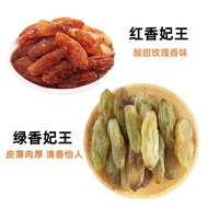 ผลไม้แห้งขนาดใหญ่สีเขียว สีแดง สีน้ำเงิน อบสดใหม่จาก Urumqi Xinjiang น้ำตาลสตรอเบอร์รี่ ผลไม้แห้งจาก