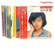 [20 Sheets For Sale] 2nd Hand * Not Tested Sold As Old Work Condition 80s 7-Inch Vinyl Record Japane