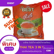 BESTชาไทย 3 in 1 [Sugar Freeไม่มีน้ำตาล] (แพ็ค 30 ซอง) รสชาติหวานมัน เข้มข้น หอมละมุนกลิ่นชาไทย ชาแดง ชาพม่าสไตล์ไทย ชาพม่า ชานม Halal Food