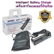 1 Slots XTAR MC1 Plus USB Smart Charger For 18650 RCR123A Etc. ที่ชาร์จแบต อเนกประสงค์ ชาร์จไว อุปกร