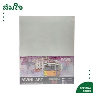 FAVINI ART Drawing Paper 100 Pounds A4 Size 200 Grams Rough Skin (10 50 Sheets)