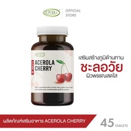 ส่งฟรี!! Vitamin C[เม็ดตอก] วิตามินซี อาหารเสริม Cherry Tablets อะเซโรล่า เชอร์รี่ วิตามินซี 1000