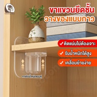 Shelf Bracket Triangle Weight Right Angle Of The Wardrobe Without Drilling