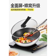 K2326  304不锈钢炒锅 (32cm)