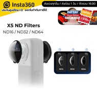 Insta360 X5 ND Filters ND16/ND32/ND64
