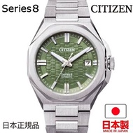 🇯🇵日本製 CITIZEN SERIES 8  Mechanical NB6080-51W 日本內銷版 日版 JDM 星辰男裝手錶 星辰 MADE IN JAPAN
