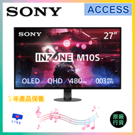 INZONE M10S  27 吋 QHD OLED 0.03ms 480Hz 遊戲顯示屏 (SDM-270Q10S)