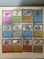 PTCG 日 閃色寶藏 色違 異色  sv4a