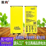Factory Direct Sales Suitable for LGG5 Mobile Phone Battery H868 US992 H850 BL-42D1F High Quality Ba
