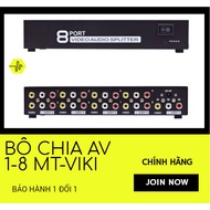 1 to 8 Port AV Signal Splitter MT-108AV MT-VIKI Video Audio 50Hz-5.5MHz DC 9V