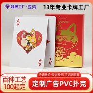 Playing Cards Poker Eggs High-End Magic Flower Cut Solitaire Bicycle Playing Cards Gift Box Emoticon