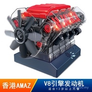 Engine Year Old Boy Physical Engine stem Junior High School Model Small Production Technology Scienc