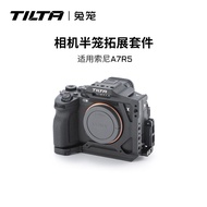 TILTA Iron-Headed Rabbit Cage sony A7R5 Half Cage Expansion Frame Shooting Accessories Live Photogra