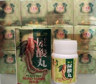 强力 尿酸丸 台湾德贺堂 30粒