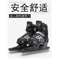 Skate Shoes Teenagers Adjustable Size Children Adult Quick Skate Pattern Skate Skate Shoes High-Stre