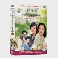 林青霞瓊瑤經典電影數位典藏版第三套 DVD