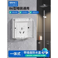 [in stock] Household Type 86 Toilet 16A Three-Hole Socket Integrated Waterproof Cover Switch Splash-