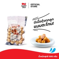 Yummy Tale ลูกชิ้นกุ้ง สูตรพรีเมียม การันตี กุ้งทุกคำทุกลูก ขนาด 500 กรัม