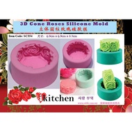 3D Cone Roses Silicone Mold