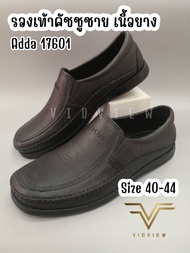 VIDVIEW !!ลดสนั่น!! รองเท้าทำงานชาย Adda 17601 ไซส์ 7-11 (40-45) รองเท้าคัชชูชาย รองเท้าสีดำ เนื้อยาง รองเท้าสแล๊ค รองเท้าหุ้มส้น