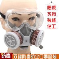 Dual Canister Gas Mask Respirator Paint Spray Formaldehyde Protection Mask Gas Mask Pesticide Dust M