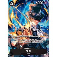 P-105 PROMO – Sabo (Promo 2025) | JP One Piece TCG