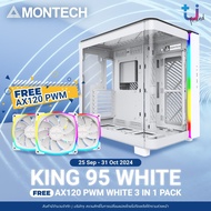 เคสคอมพิวเตอร์ ATX Montech รุ่น King 95 Pro ไฟ ARGB พัดลม 6 ตัว ตอนน้ำ 360 การ์ดจอ 420mm สินค้ามีประ