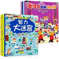 Maze Book Puzzle Activity book Fun and challenging for kids and Children Concentration Large Maze Ga