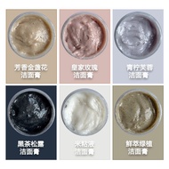 Arencia Facial Cleanser Cleansing Cream Deep Cleansing Mud Mask Remove Blackheads929174Vk20250929